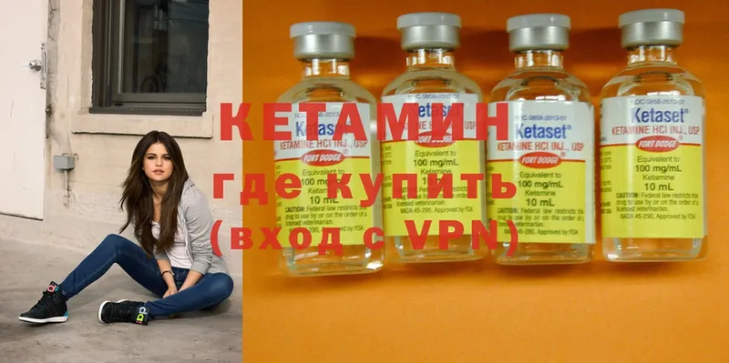 купить наркотик  Опочка  Кетамин ketamine 